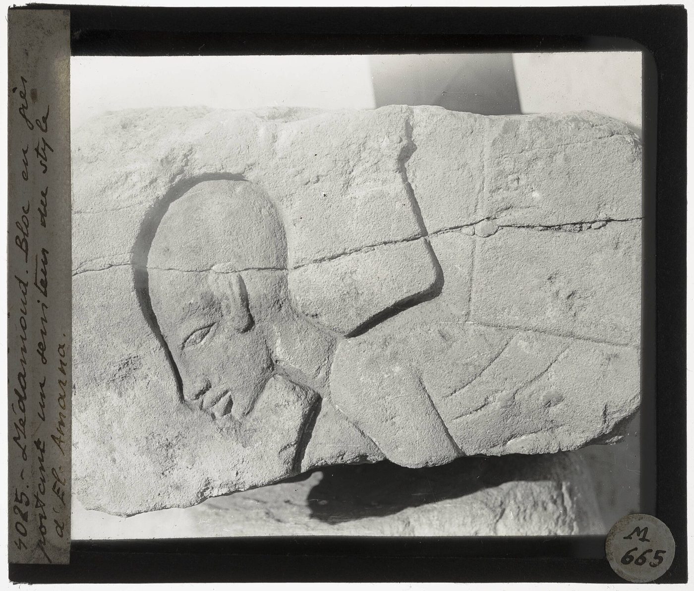 Medamud. Temple of Montu. Low relief on Talatat- Servant from Tell el-Amarna